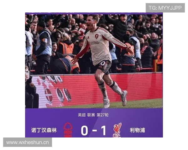 森林与热刺表现平稳,争夺英超宝贵积分尽显竞争力 森林与热刺表现平稳,争夺英超宝贵积分尽显竞争力